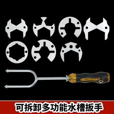 水龍頭拆卸扳手 衛浴廚房水管角閥洗臉盆拆卸套筒, 1個, 25款新升級21卡口可替換,新款可拆換水槽扳手-全尺寸