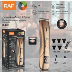理髮器電推剪必備好物, 1個, 如圖所示:如圖所示1617