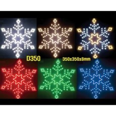 눈LED 12V 국산 35cm 350mm D350/눈모양LED 대형눈LED 큰눈LED 눈꽃 크리스마스 트리LED 성당교회 종탑LED 아파트문주LED, 35CM 웜화이트