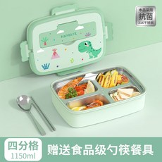 食品級316不鏽鋼卡通兒童分隔便當盒餐具 學生飯盒 午餐盒 學校餐盤, 恐龍四格A款【無湯碗】, 1個