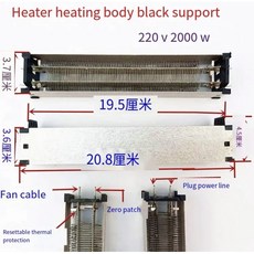 전기 히터 원형 가열 요소 와이어 코일 저항 로드 냉각팬 목욕 벽난로 워머 220V, 8 2000W 208x36mm, 1개