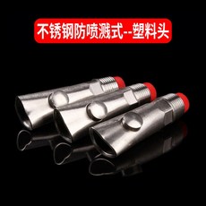 식수 자동 물마시는 돼지 음수 꼭지 공급 음수대 10