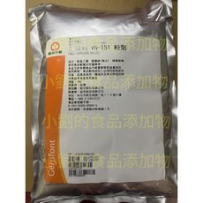 鮮保利 VN-151, 1個