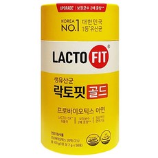 종근당건강 락토핏 골드 50포, 2g, 50개