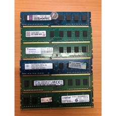 DDR3 桌上型記憶體 4GB 8GB 1333MHz 1600MHz (雙面/單面，品牌隨機出貨), 1個, 4G隨機