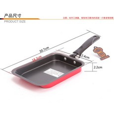 Chefmade學廚 長方形不沾玉子燒煎盤 WK3003-1 紅色 30.7x12.4cm, 1個