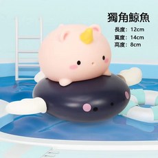 台灣24H速發 G7 洗澡玩具【商檢合格】 嬰兒沐浴拉線玩具 水槍, 1個, 拉線獨角鯨魚, 藍色