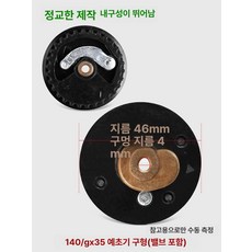 모터 미싱 교체품 오버록 가정용 부품 수선용 공업용, 140 GX35 구형 터보밸브 포함 블랙, 기본 모델명/품번