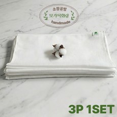 핸드메이드 소창 면보 3장1set 2장1set 유청분리 요리용찜기용 조리사자격증 면보자기 다용도, 1개