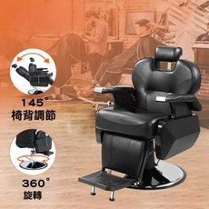 美髮椅 理髮椅 液壓大泵椅 美髮院專用椅, 黑色,105*71.5*92cm