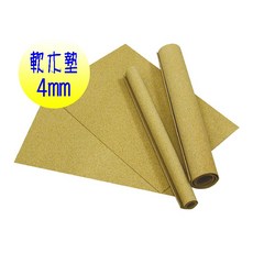 軟木片 DIY 美勞 美工 牆面佈置, 1個, 4mm軟木墊600×900mm