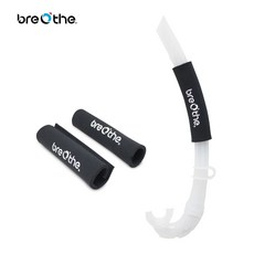 BREATHE 台灣品牌呼吸管保護套 (正浮力) 潛水 浮潛 自潛 潛水裝備, 一般款