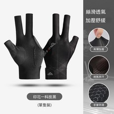 CLOVEJOY 萊卡面料三指台球手套, 1個, 左手單隻黑灰