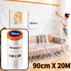 젠셀 붙이는 대형비닐덮개 마스킹 커버링 테이프 90cm X 20m, 1개