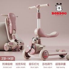 巴布豆兒童滑板車三合一：3-6-12歲男女寶寶滑板車/平衡車/溜溜車，中秋專場優惠, 清晨粉【旗艦款】封閉閃光大輪 座椅 音樂, 1個
