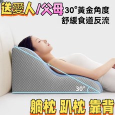 情侶夫妻 房事多體位助孕枕 躺枕 趴睡枕 靠背 靠墊 靠枕 枕頭 防胃反流 爸媽康復枕頸椎放鬆, 【双粉拼色】科学角度承托【加大加厚包裹】,标准款【50x40x26cm】