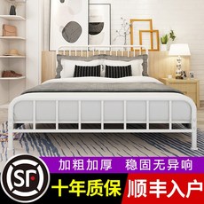 심플 튼튼한 철제 침대 프레임, 화이트