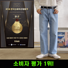 男女通用寬鬆淺藍色牛仔褲牛仔褲 大尺碼