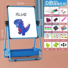 幼兒童畫畫板磁性無塵支架式小黑板家用寶寶寫字白板塗鴉可擦畫架兒童寫字板，多功能留言教學畫板, D款127藍+尊享禮包【2-8歲】