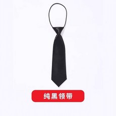 男士領帶 商務正裝 拉鍊式設計 免打結 條紋款 新郎結婚款 藍色黑色細款+兒童領帶+均碼
