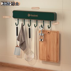 Z3JC 免打孔廚房置物架掛鉤刀架壁掛式掛牆排鉤廚具掛架勺子鏟子收納架, 1個, 聯排排鉤-綠金色:如圖