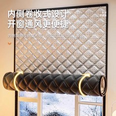 遮陽隔熱 防曬隔音膜隔熱膜 隔音棉 吸音棉 隔音窗簾 免打孔隔音遮光簾全靜音隔音窗簾臨街馬路超強加厚強遮光布專業窗戶神器, 【整片式】7mm加厚+隔音專用,寬120cm*高120cm加厚#影院同款