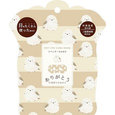 혼야라도 애니멀 나가라 온 아이마스크 토리 1P RLK38804