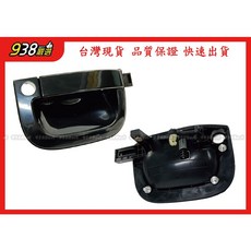 938嚴選 副廠 KAON 2002-2017 卡旺 前外把手 外門把 外手把 五期 六期, 1個, 前右