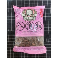 特選八角粒 老公標 大顆 完整度高 600g, 1個