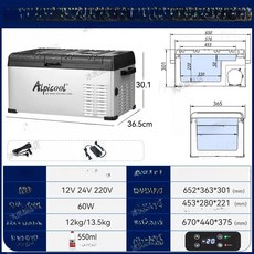 NOVA 차량용냉장고 캠핑냉장고 아이스박스 이동식, C25 디지털, 1L