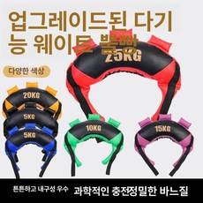 도리팝 불가리안백 샌드백 크로스핏 모래주머니 운동 파워백 피트니스 중량 이노이 헬스 백, 빈