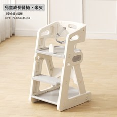 feelbaby成長椅餐椅兒童學習椅家用學座吃飯餐桌椅嬰兒桌椅收納, 1個, 多功能餐椅灰色:1個