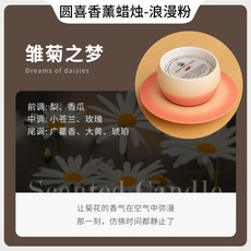 漸變陶瓷蠟燭杯 香氛蠟燭 裝飾擺件 送禮, 1個, 浪漫粉（含蠟）