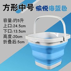 손잡이 접이식 대야, 1개, N. 중형 사각형 무개 블루
