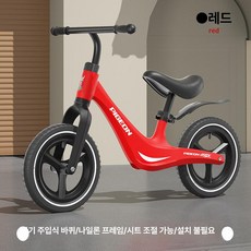 퀀텀상점 밸런스바이크 밸런스자전거 자전거, 1개, 1cm, 나일론 12 레드 인플레이터블 타이어