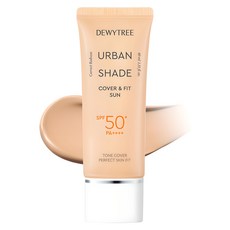 DEWYTREE Urban Shade遮瑕貼膚防曬霜 SPF50+ PA++++, 1條, 40ml