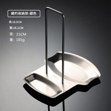 不銹鋼廚房鏟勺收納架, 本色, 1套, 1個