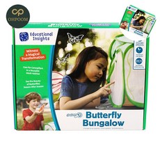 러닝리소스 곤충학습 버터플라이 방갈로 곤충채집, 상세페이지 참조