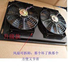 汽車貨車雙風扇 12V/24V 改裝散熱風扇, 雙風扇24V大電機吸風一套