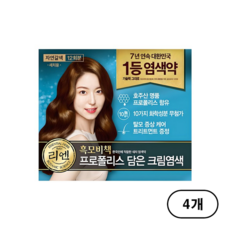 리엔 흑모비책 프로폴리스 담은 크림 염색제 새치용 12회분, 자연갈색(Natural Brown), 4개
