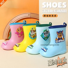 台灣發貨 汪汪隊兒童雨鞋男童女童 EVA四季雨靴防滑輕便寶寶幼兒園兒童水鞋