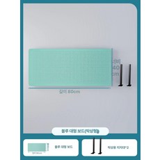 책상타공판 책상정리 스탠드 데스크 책상 걸이형 타공판 페그보드 인테리어, 데스크탑 수직 스탠드 80cm 40cm, 1개