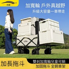 【Shark家具】露營便捷推車戶外折疊拖鬥推車後開款露營小推車小拉車野餐營地車, 【雙層900D牛津布】夜黑,【標準款5寸】窄輪萬向輪, 1個