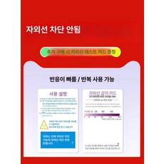 프리미엄 자외선차단 잠수 스노클링 다이빙장갑 방수 내구성, 구매금지자외선테스트카드증정안되면즉시