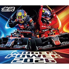 MUGEN 無限 2026限量版月曆 年曆 計劃表 行程規劃 備忘, 1個, 無限 2026 限量版月曆