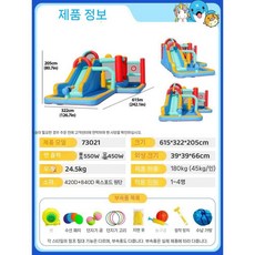 에어 미끄럼틀 대형 점핑 트램폴린 에어바운서, 7 73021 30 슬라이드 워터 제트 성 (팬 + 수, 1개