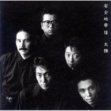 [LP] Anzenchitai (안전지대) - 8집 태양 [LP] : 2022 일본 RSD 한정반