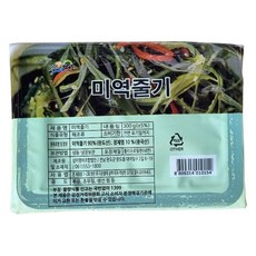 완도 미역줄기 염장 해조류 소분팩, 1개, 300g