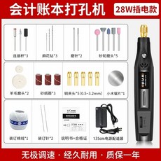 초음파 커터기 정밀 Bulbulent 커팅기 진동 0.6mm 고속 플라스틱 수공예 절단기, 플러그인 28W 인피니티 속도 원장 책 펀칭 및 경계