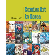 (영문도서) Comics Art in Korea Paperback, University Press of Mississ..., English, 9781496854674